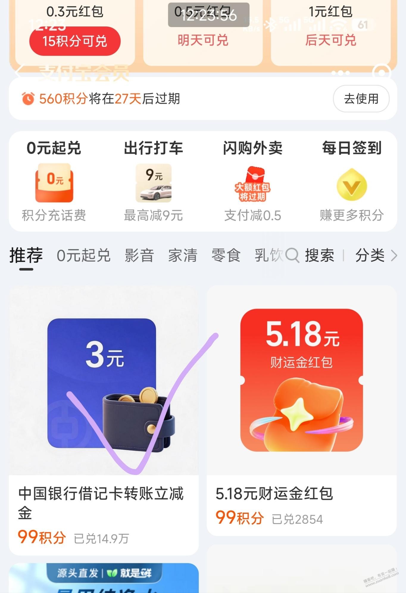 帖子图片