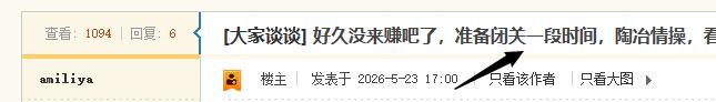 帖子图片