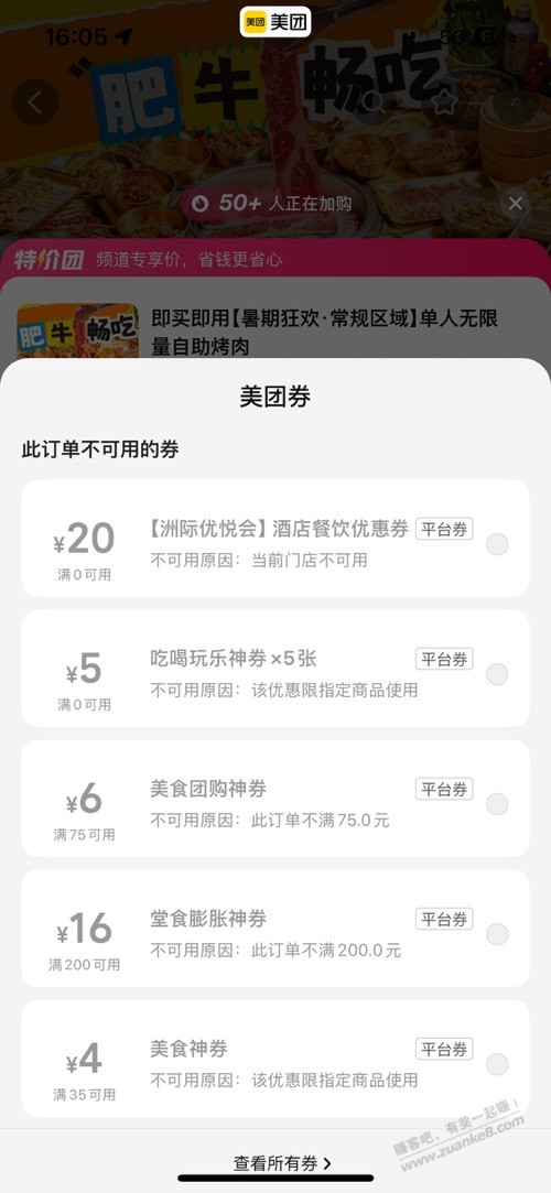 帖子图片