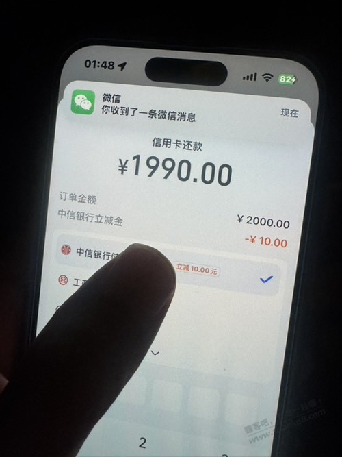 帖子图片