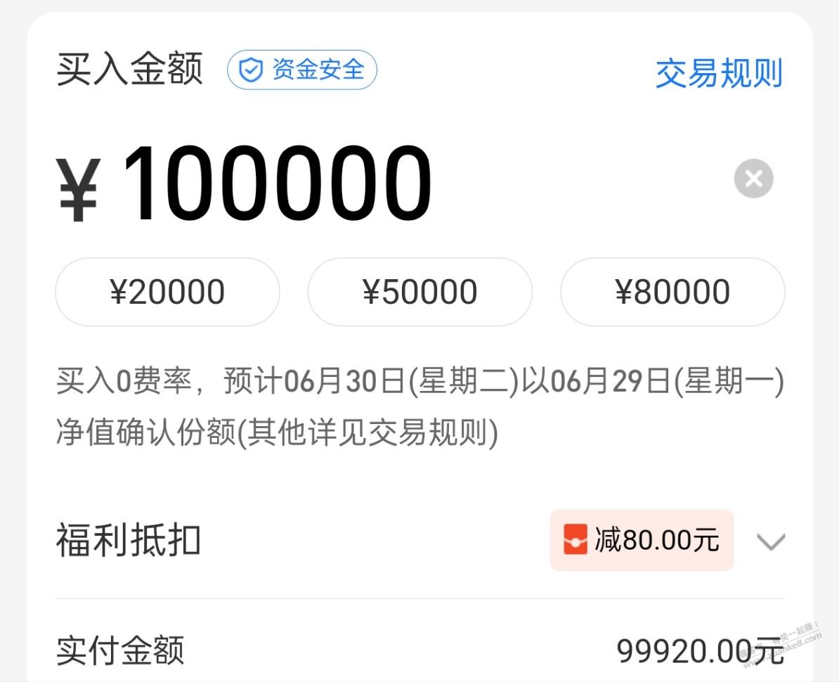 帖子图片