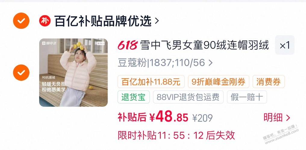 帖子图片