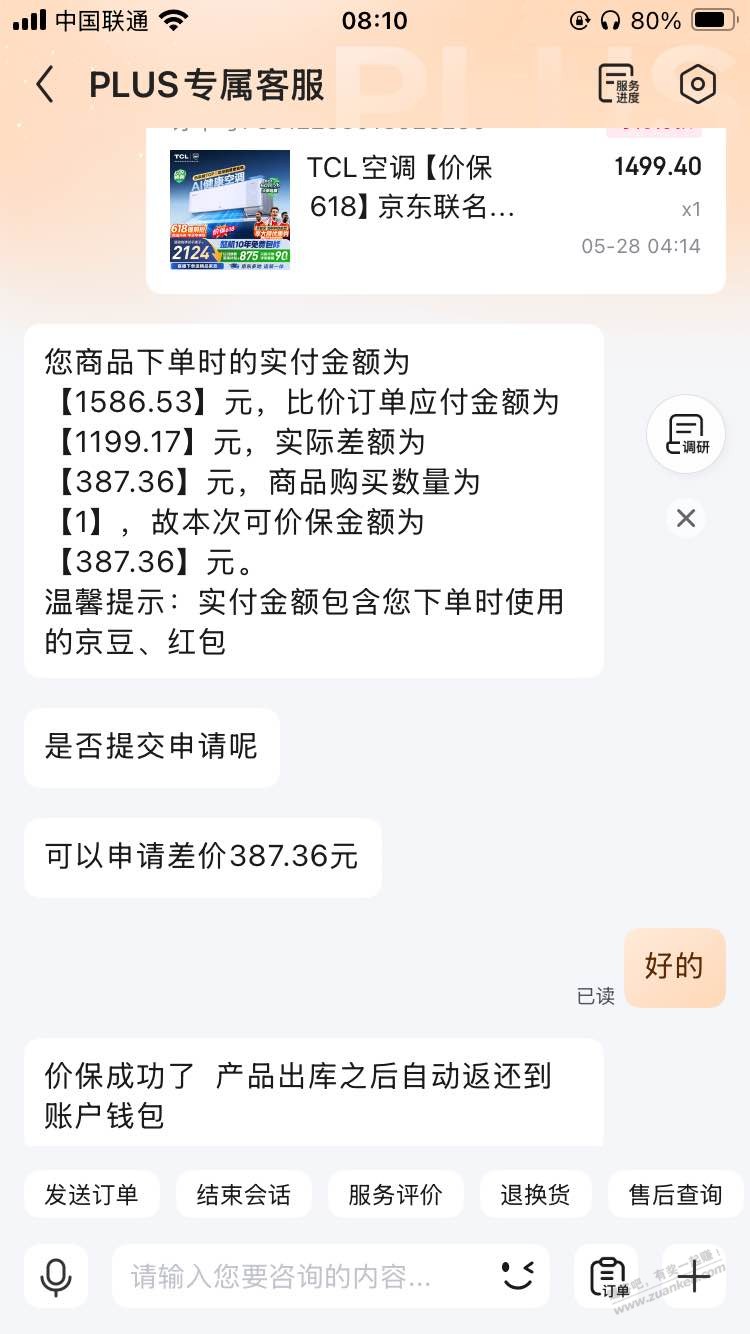 帖子图片