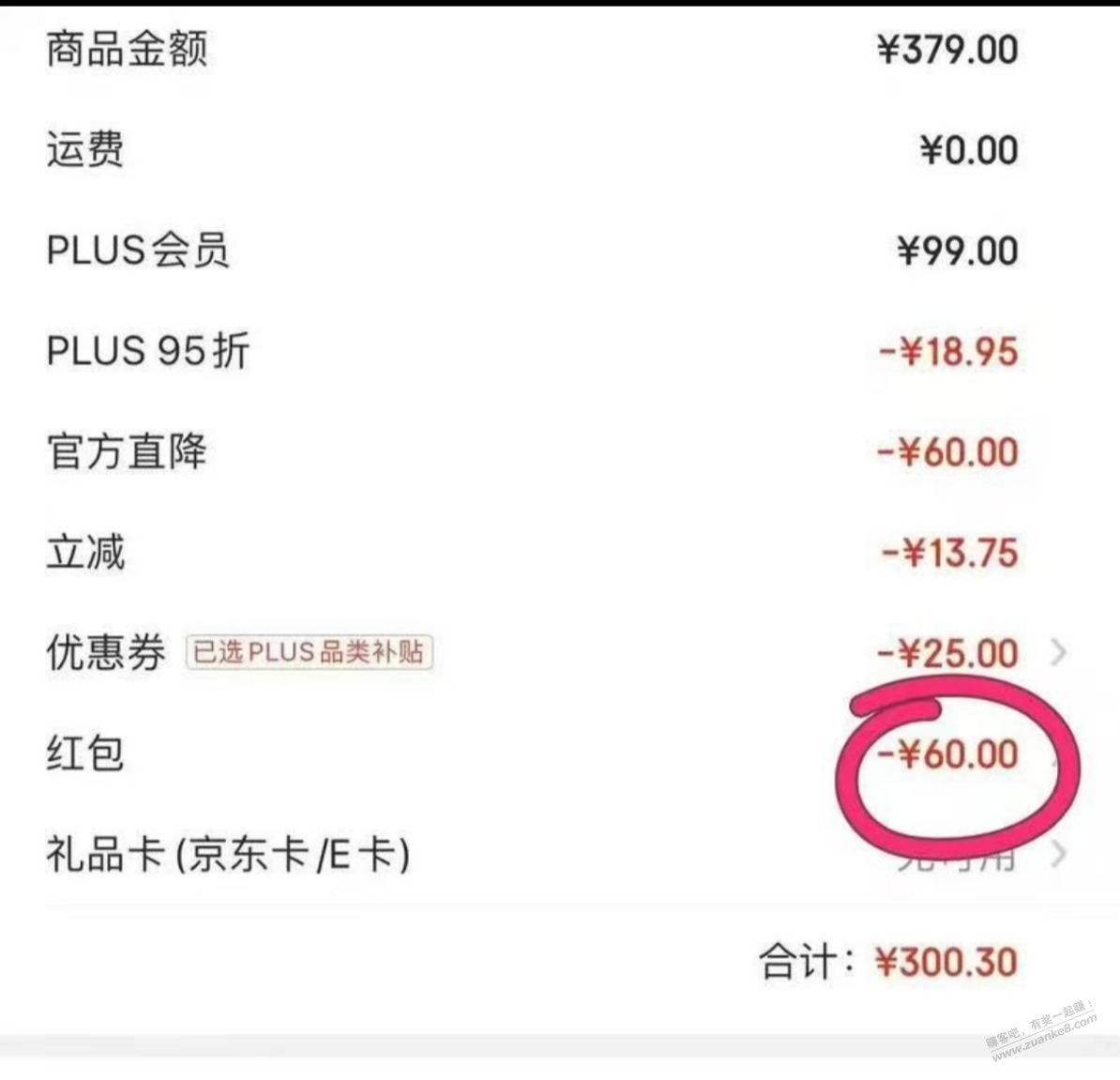 帖子图片