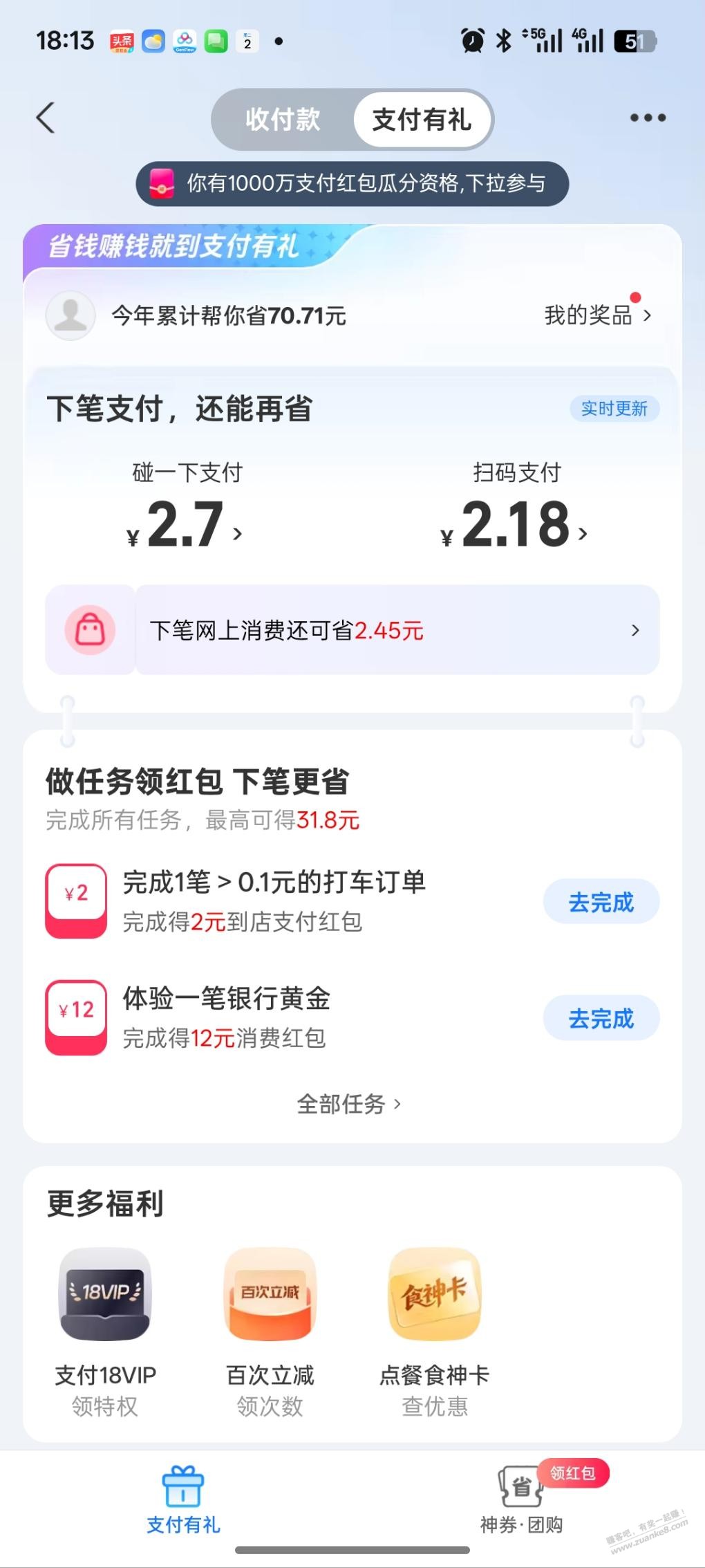 帖子图片