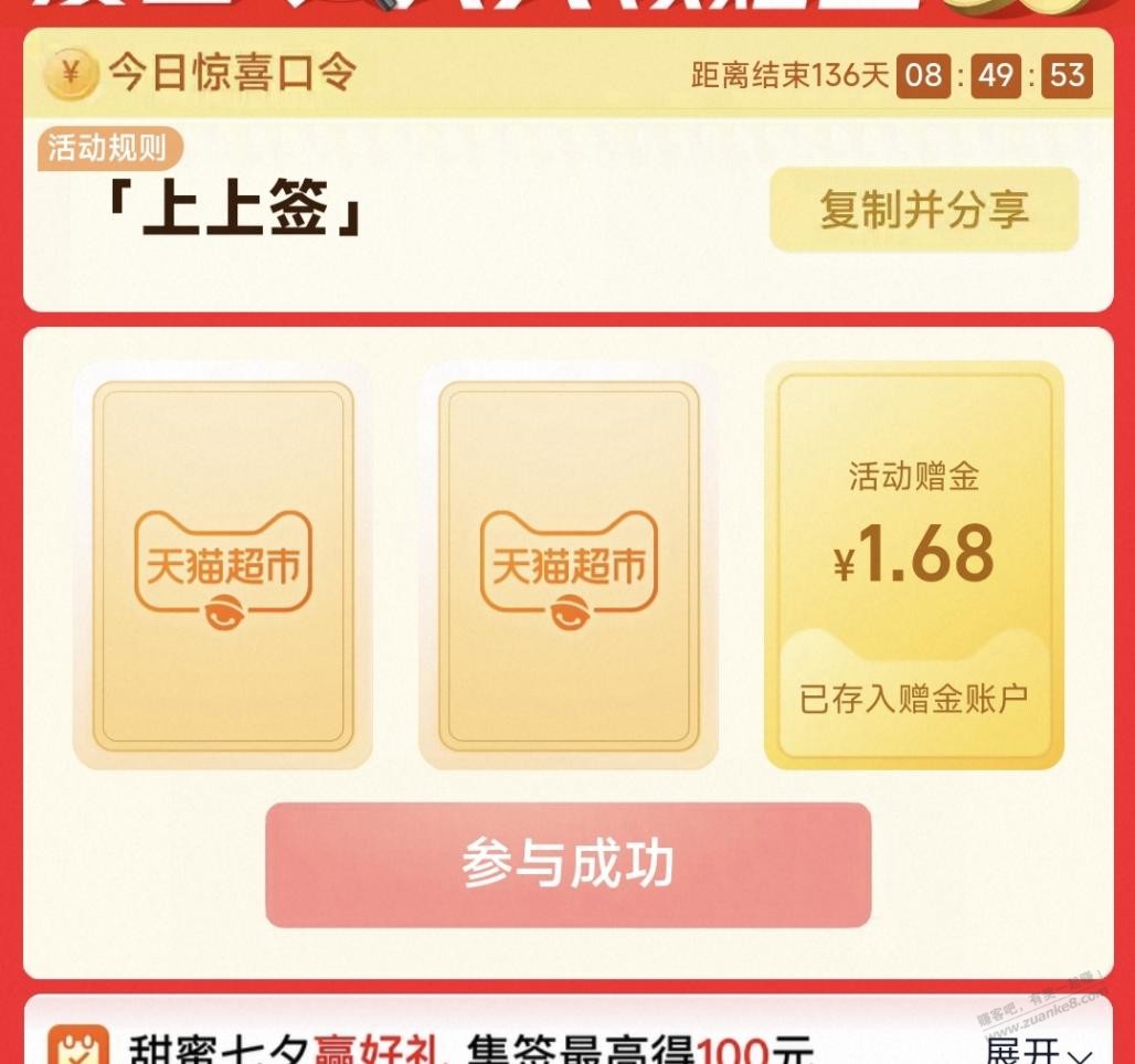 帖子图片