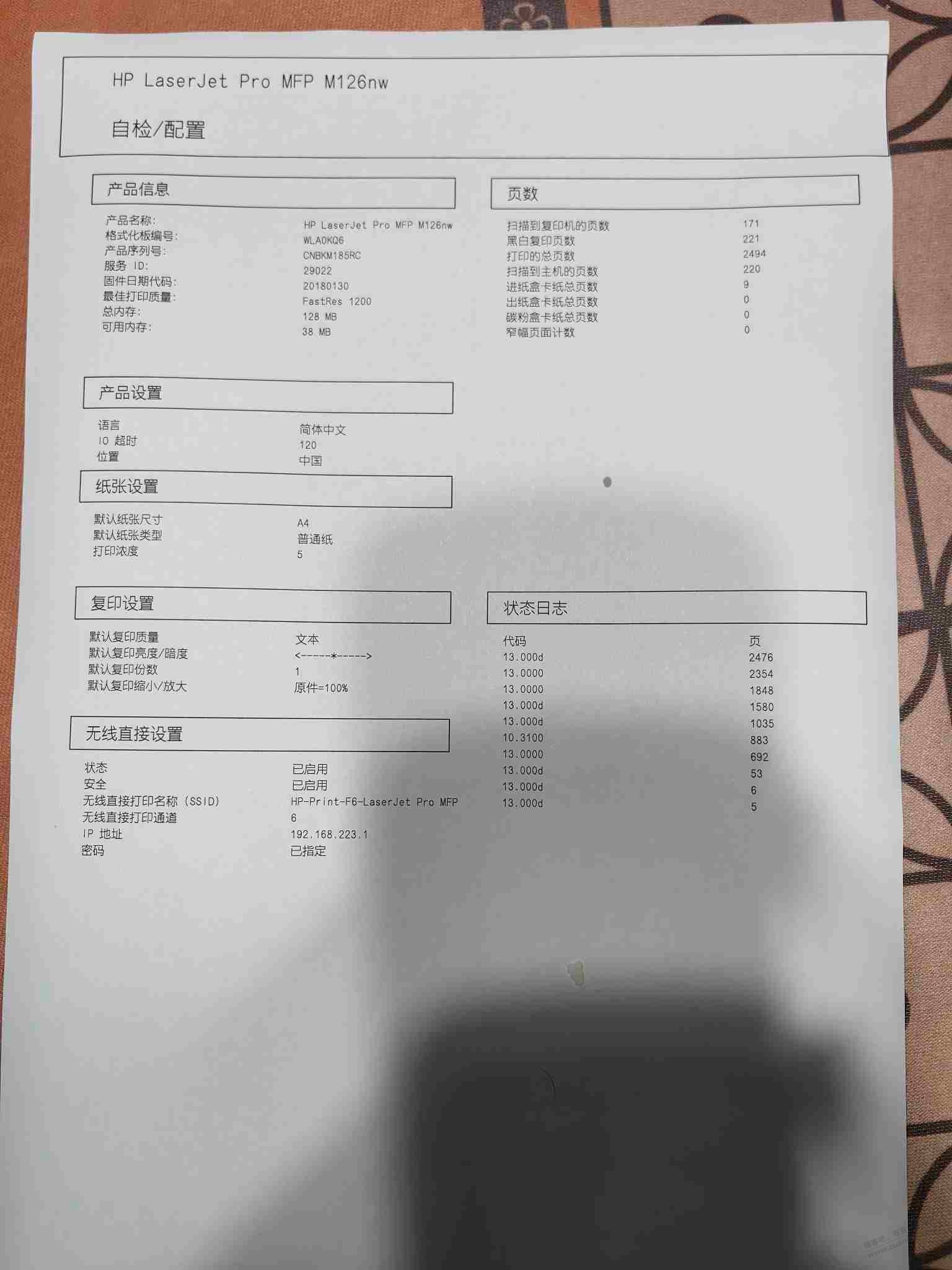 帖子图片