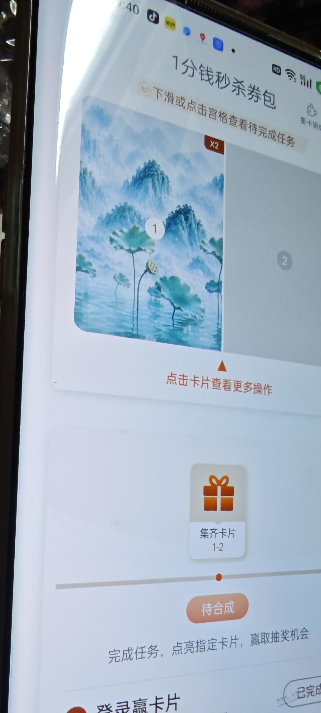 帖子图片