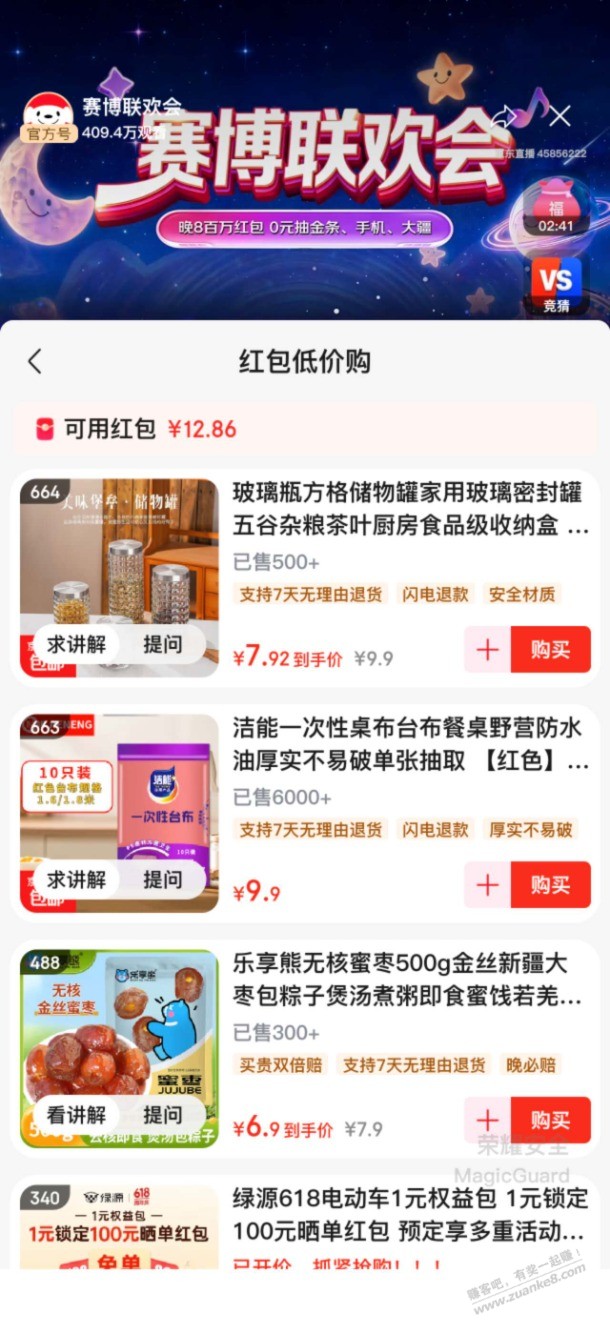 帖子图片