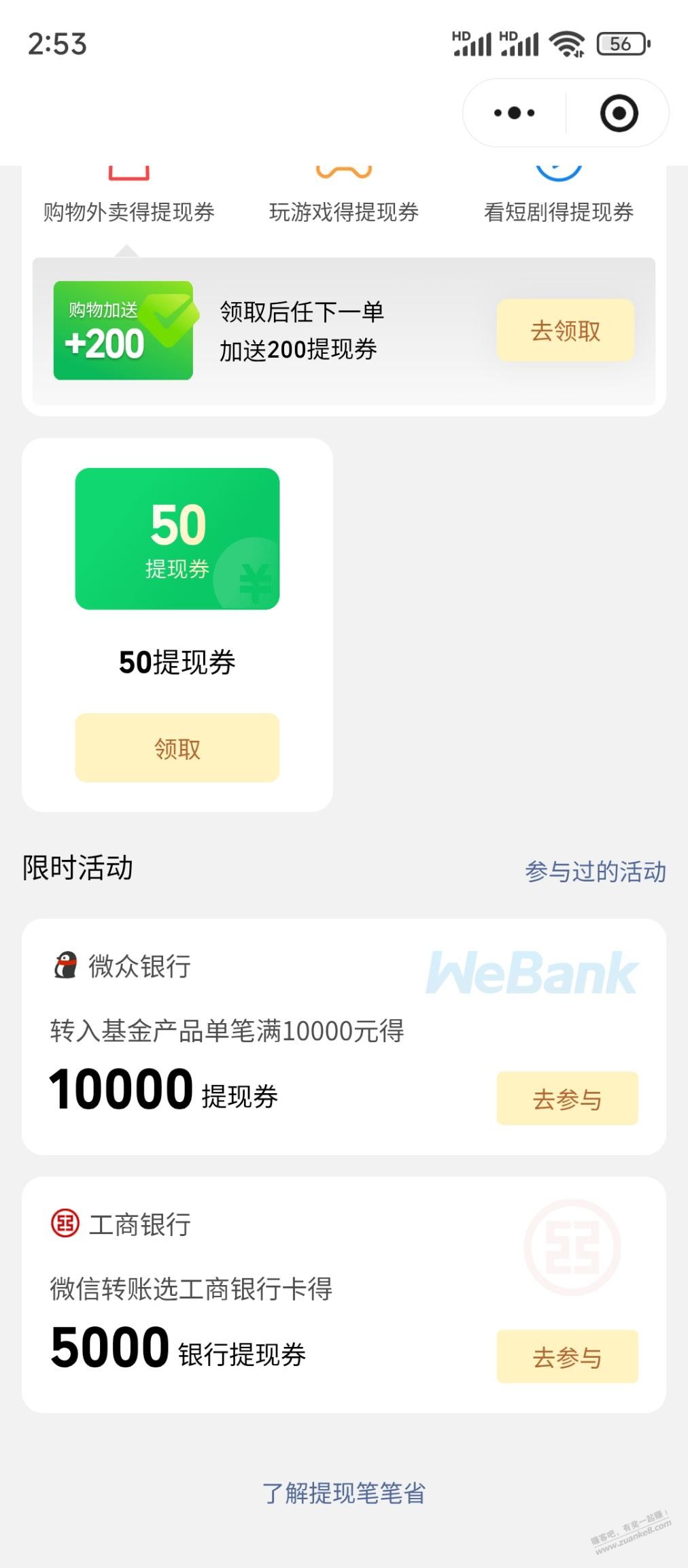 帖子图片