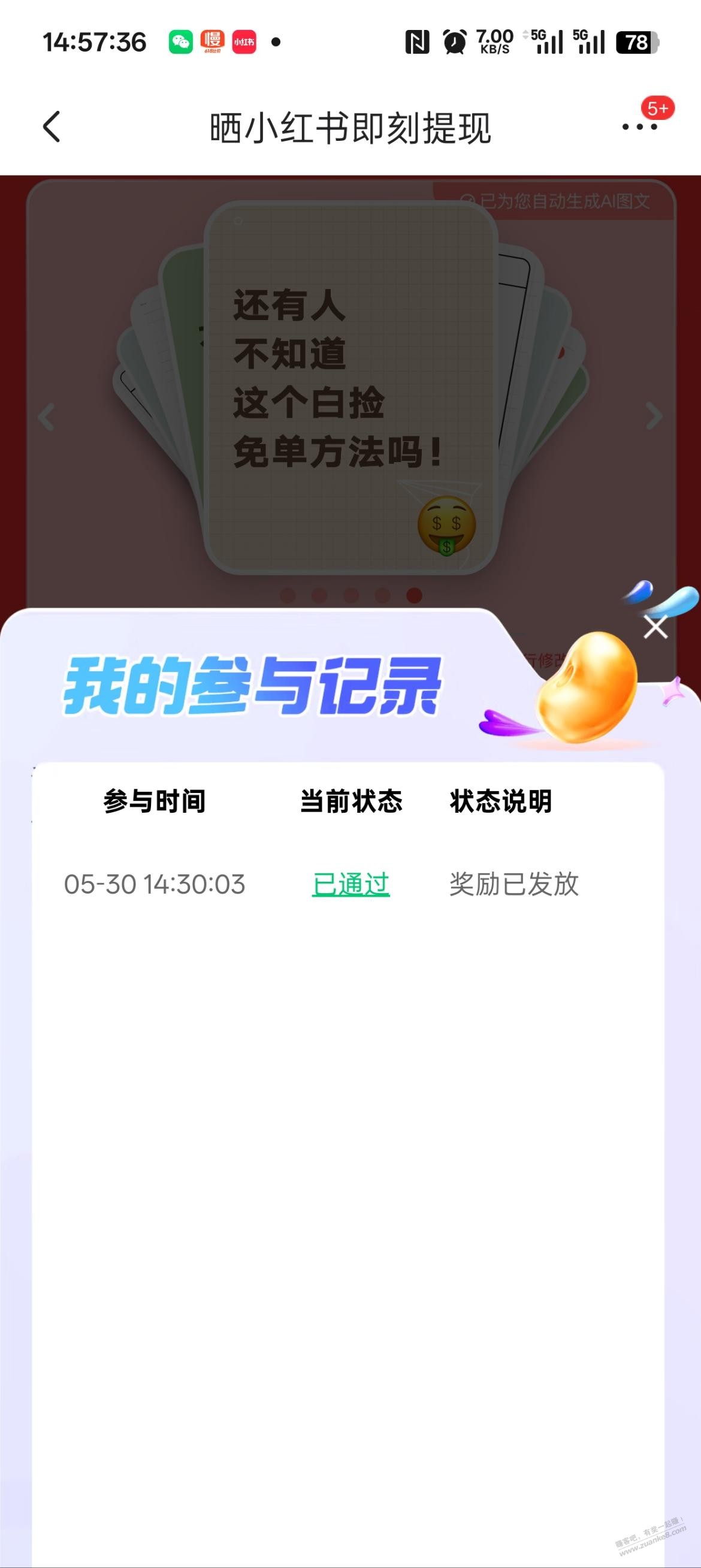 帖子图片