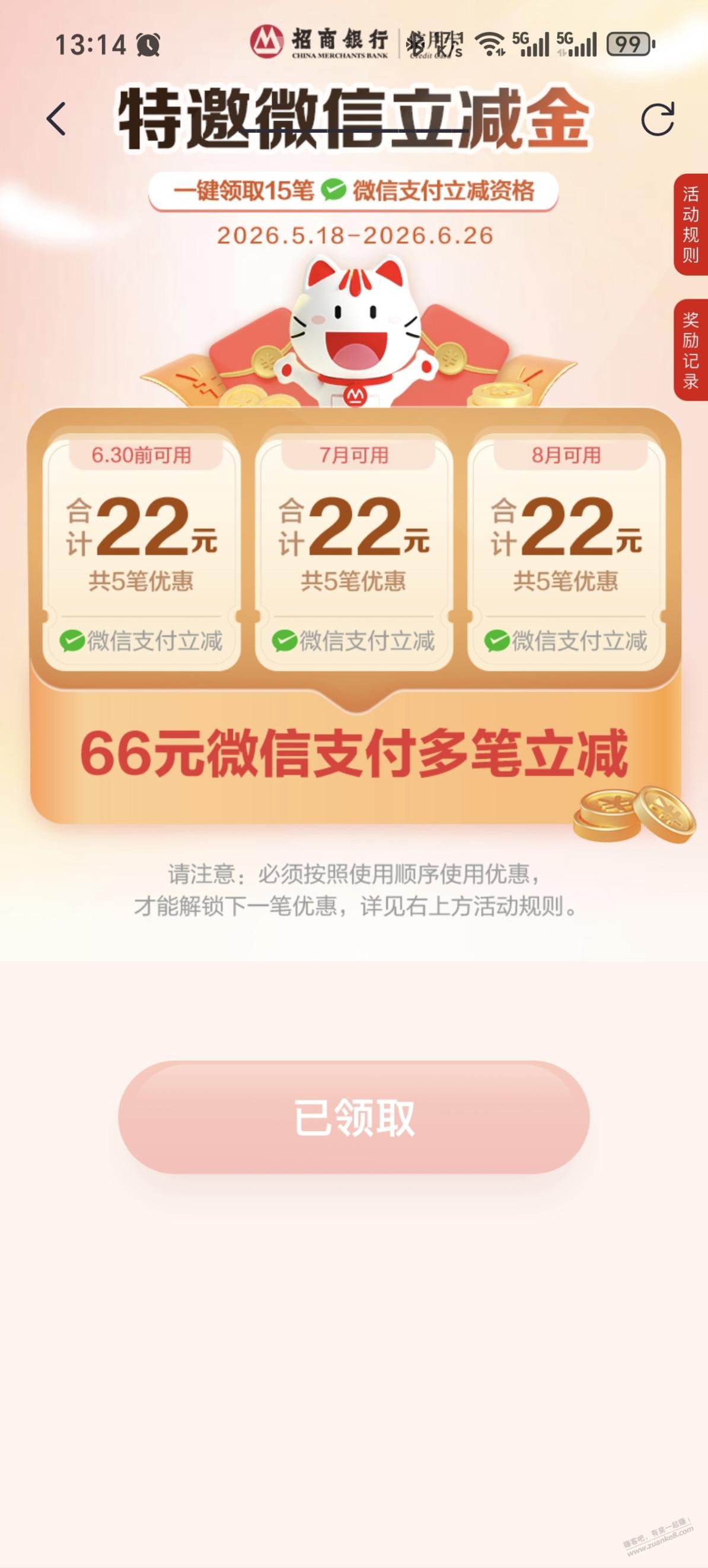 帖子图片