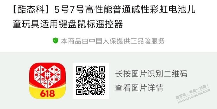 帖子图片