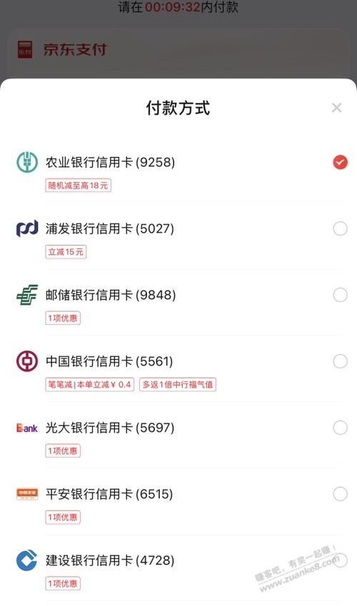 帖子图片