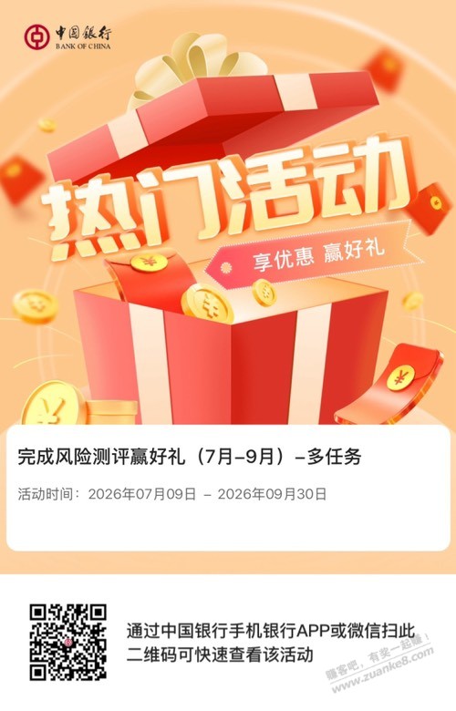 帖子图片