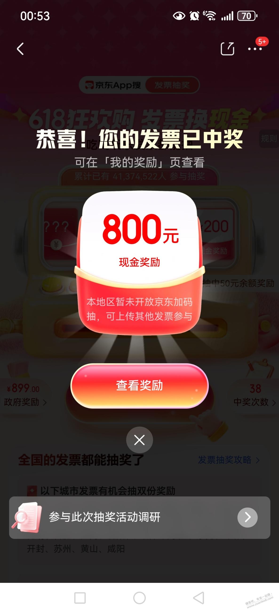 帖子图片