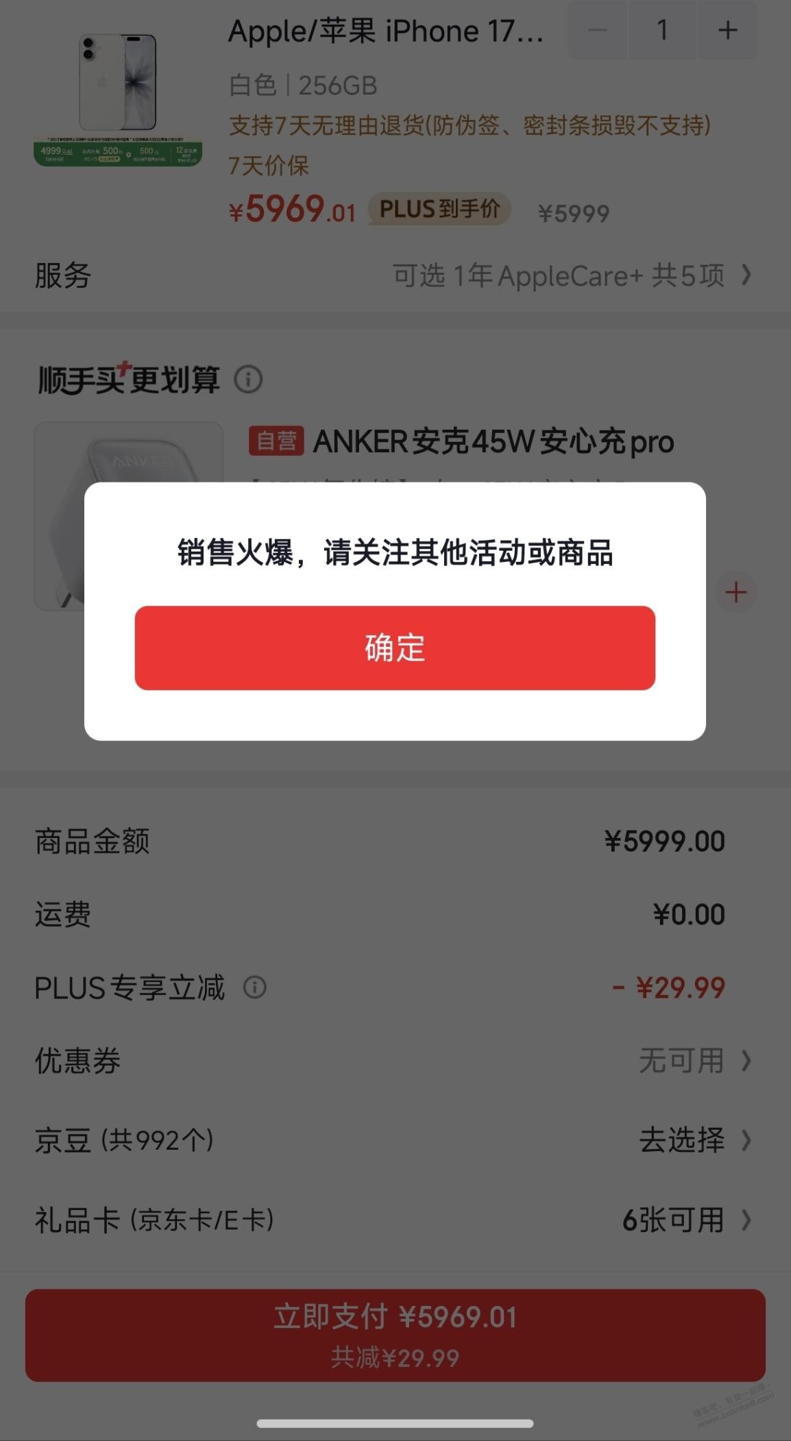 帖子图片