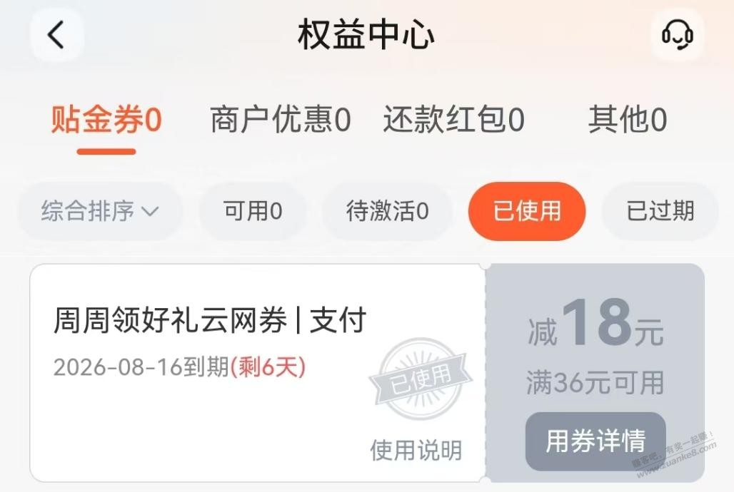 帖子图片