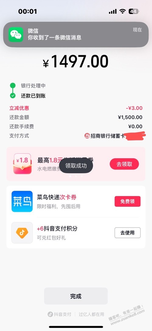 帖子图片