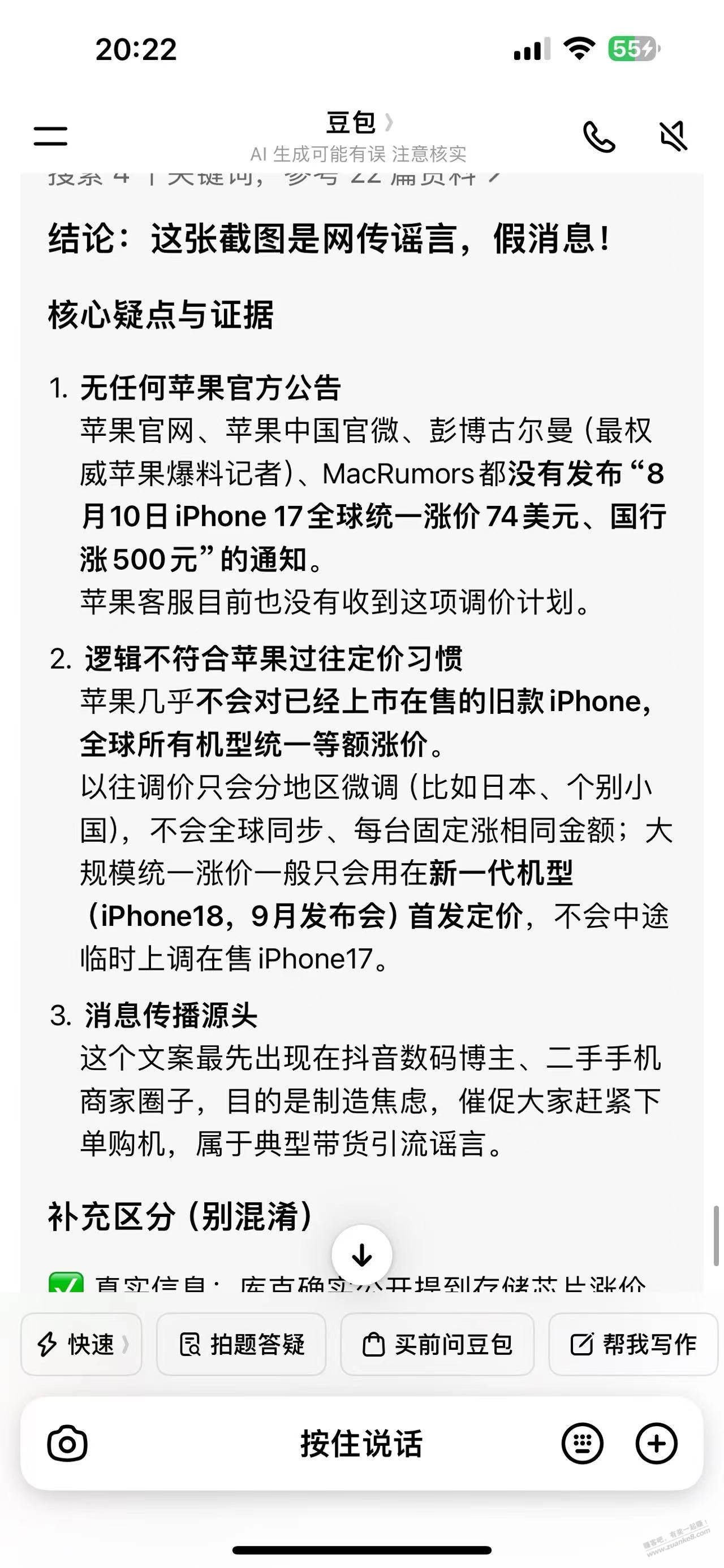 帖子图片