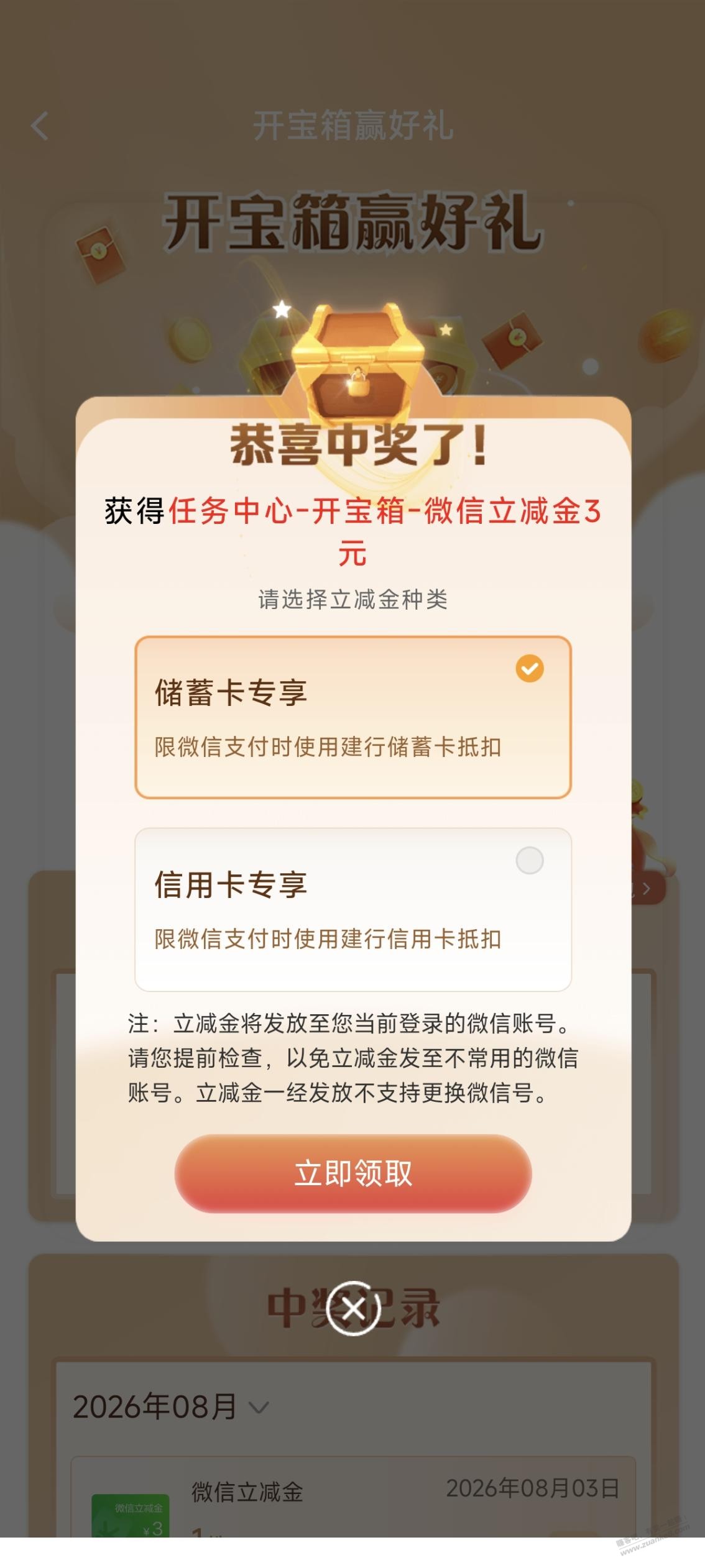 帖子图片
