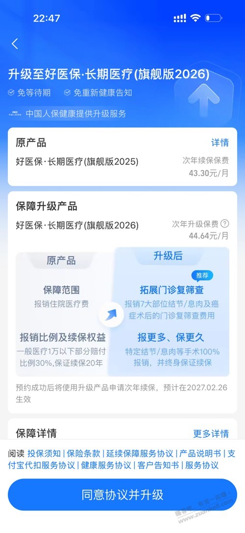 帖子图片