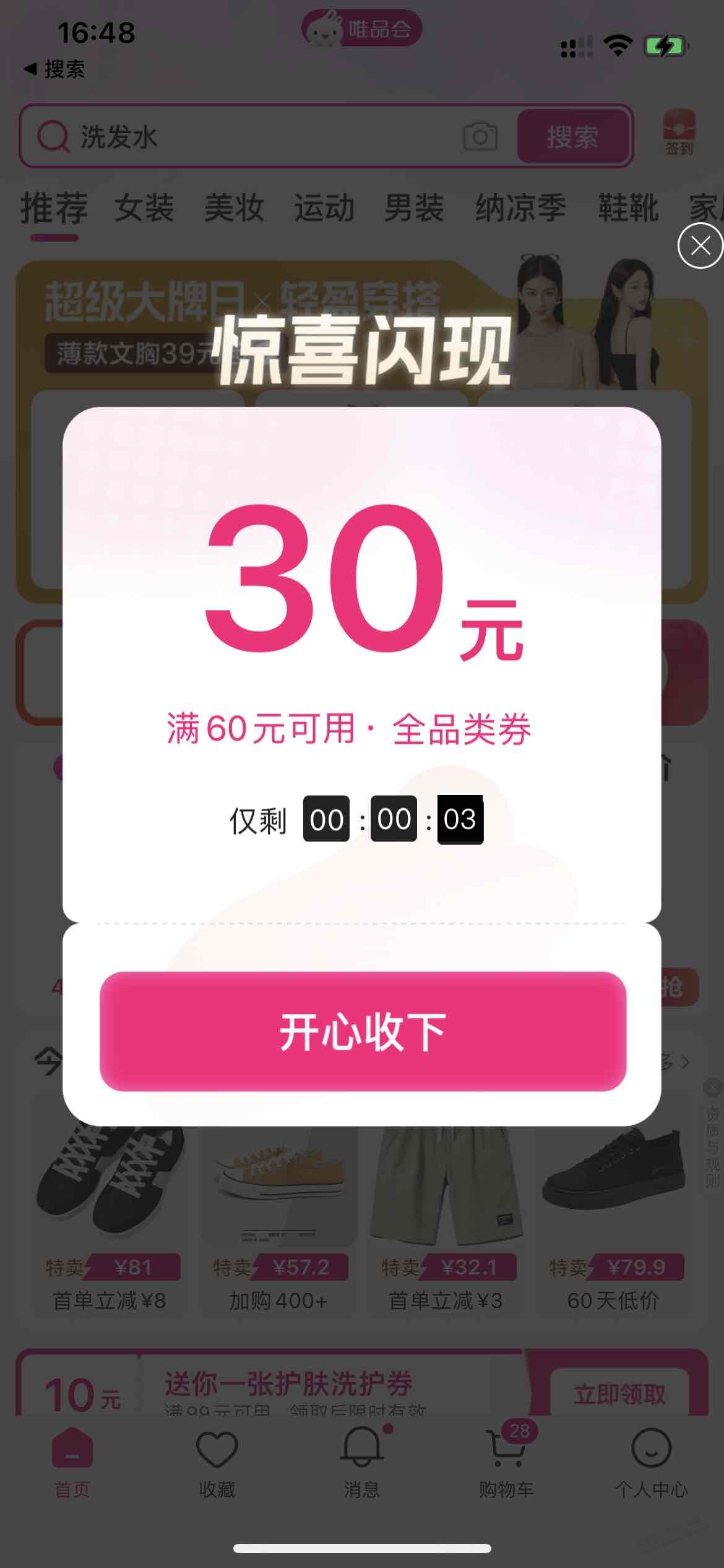 帖子图片