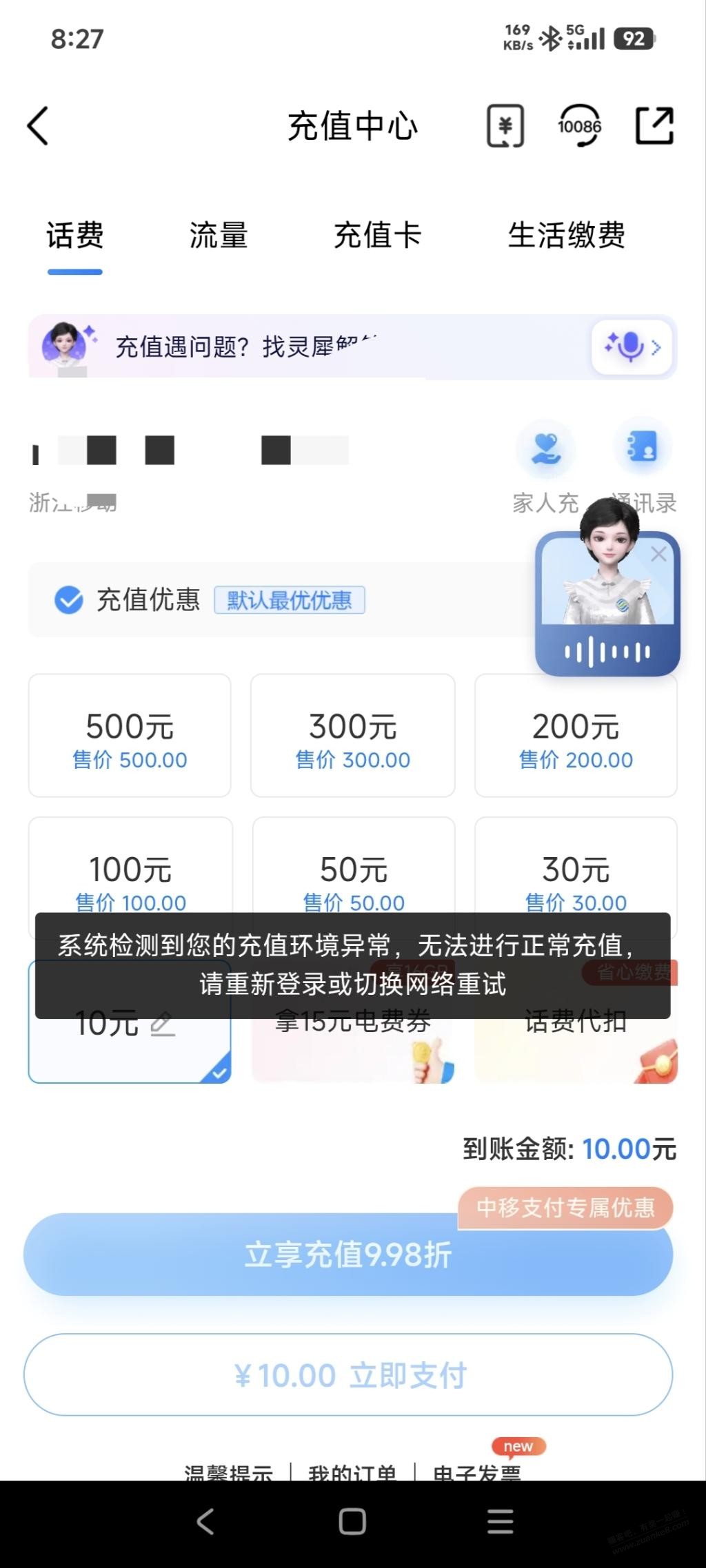 帖子图片