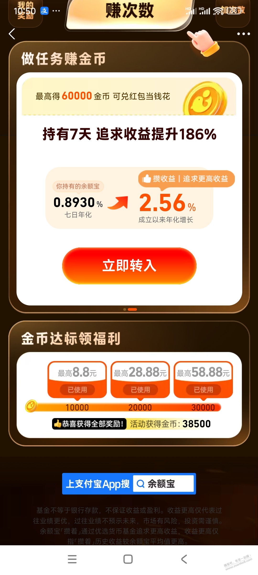 帖子图片