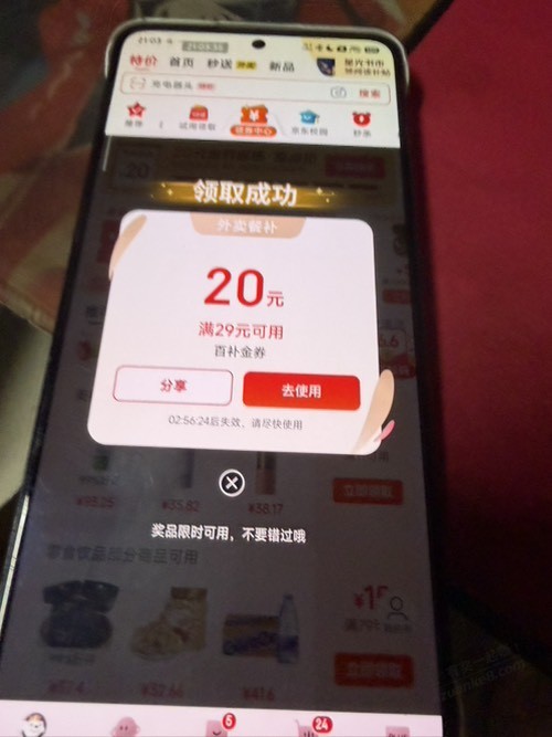 帖子图片