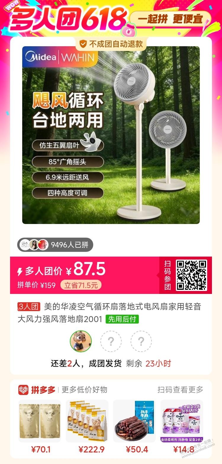 帖子图片