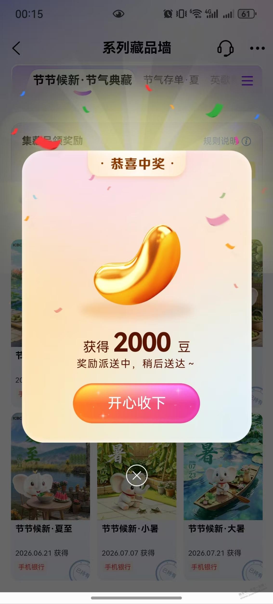 帖子图片