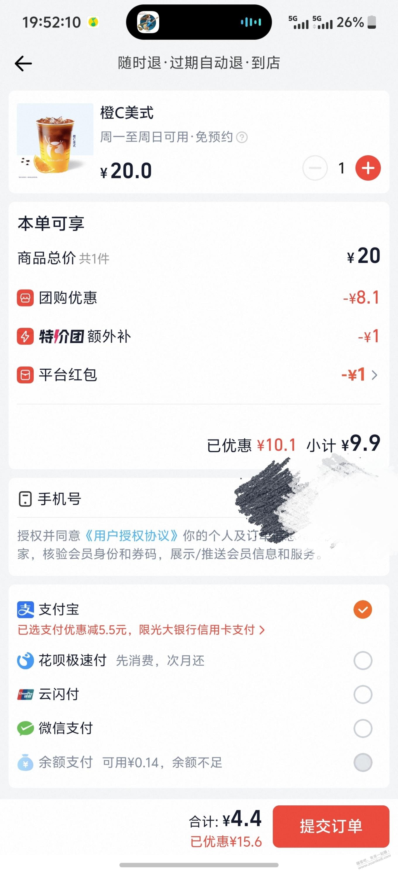帖子图片