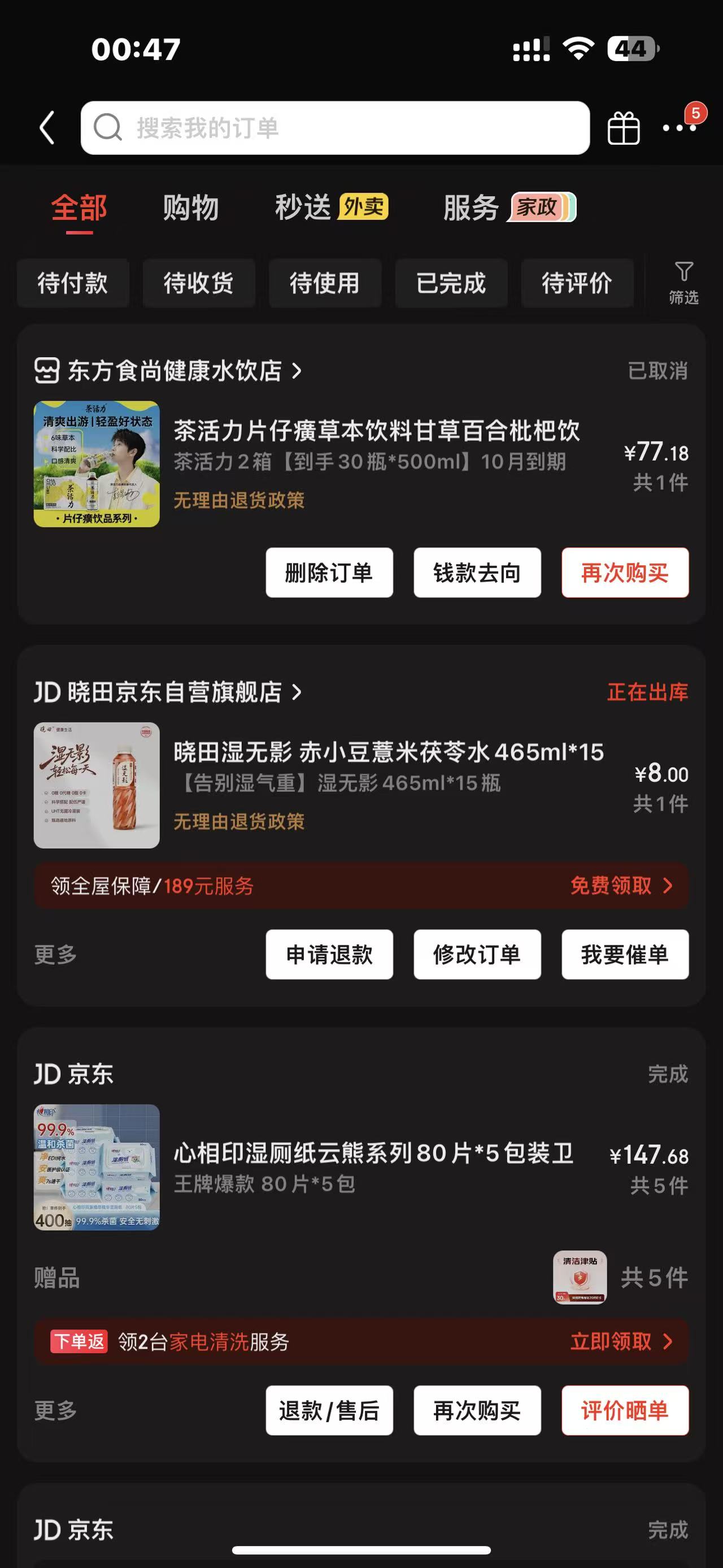 帖子图片