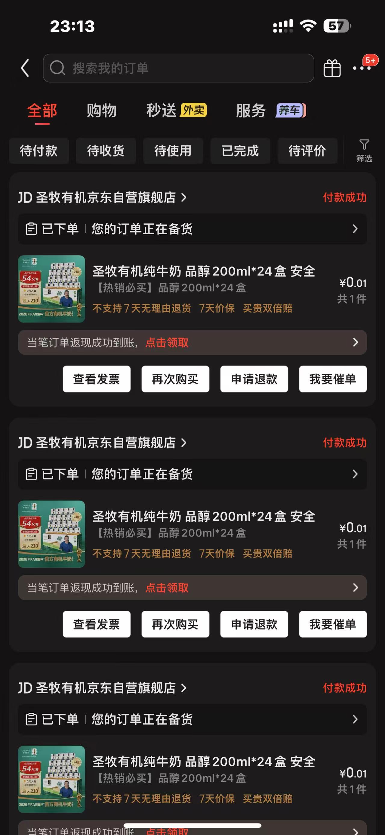 帖子图片